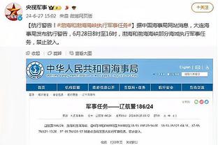 韦德bet突然打不开了截图3